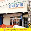 세진음향