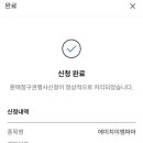 주식회사 에이치이엠파마 이미지
