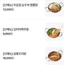 문토리압구정 이미지