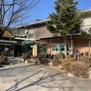 문산참숯가마 이미지