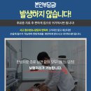 송도한방병원 이미지