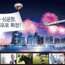 호텔 웨스턴 이미지