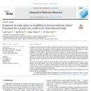 경희달콤따뜻한의원 이미지