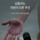 멀티오짐 네이버블로그