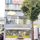모이몰른광주에덴점 이미지