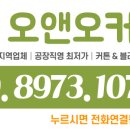 양주옥정신도시 디에트르 에듀포레(대방3차) 이미지