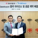 성지약품(주) 이미지