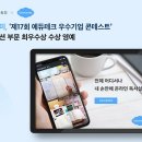 구루미 이미지