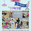지웰작은도서관 이미지