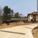 서종공인중개사사무소 이미지