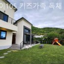 스테이105