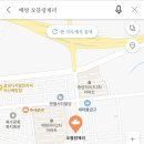 베이커리아산 이미지