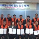 당진시치매안심센터 이미지