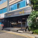 서초대로26길 19 (1) 이미지