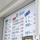 남도백반정식 | 순천 맛집 :: 낙안읍성 ' 벌교꼬막 남도사또밥상 ' 꼬막 백반정식 후기