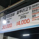 와이리조트 제주 이미지