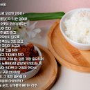 이밥 - 종로구 | 이밥