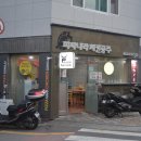 피자랑치킨 이미지