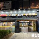 이바돔감자탕 구로역점 이미지