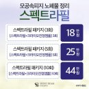 샤인필의원 이미지