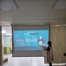 소방안전교육 및 지진과 지진해일 재난대피후년 이미지