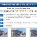 디자인함께 이미지