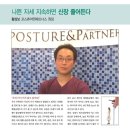 피플앤파트너스 이미지