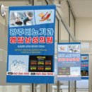 신세계비뇨기과의원 - 진주시 동진로 172 | 신세계비뇨기과의원