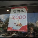롯데리아송강점 네이버블로그