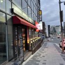 야무지개 | 부산 남산동 고기 맛집! 여기는 제발 가세요!! 꼭이요! &#34;뒷심&#34;