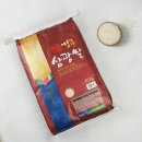경주시농협쌀조합공동사업법인 이미지