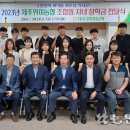 위미농업협동조합 농산물산지유통센터 이미지