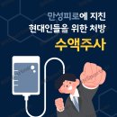 태평서울병원 이미지