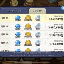 킹덤PC방 이미지