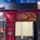 부천찹쌀호떡