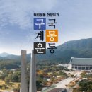 ㈜교원 이미지