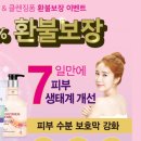 주식회사 오비엠