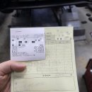 공임나라 서울 가양점 | 공임나라 엔진오일 교체후기 ,공임비 1만9천원