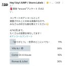 점핑유앤아이 이미지