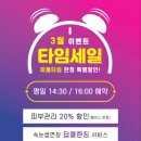 제이안뷰티 - 파주시 소리천로 25 | 제이안뷰티