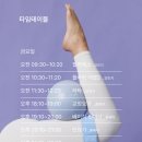 요가주간 이미지