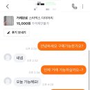 유별난수제생돈까스 이미지