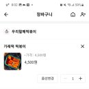 여수여서동우체국 이미지