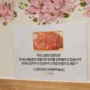 고봉민김밥인(금천롯데캐슬점) 이미지