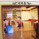 컨벤션웨딩홀 이미지