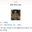 어쩌다이사장 이미지
