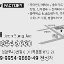 폴라버텍스