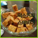 CONA | 커피믹스, 이제 칼로리 걱정 없이! CONA 스테비아로 건강하게 즐기자!