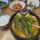 [명장동 맛집] 부산 명장동 동네 숨은맛집 ‘가마꽃돼지국밥’