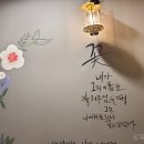 하삼동커피무전점